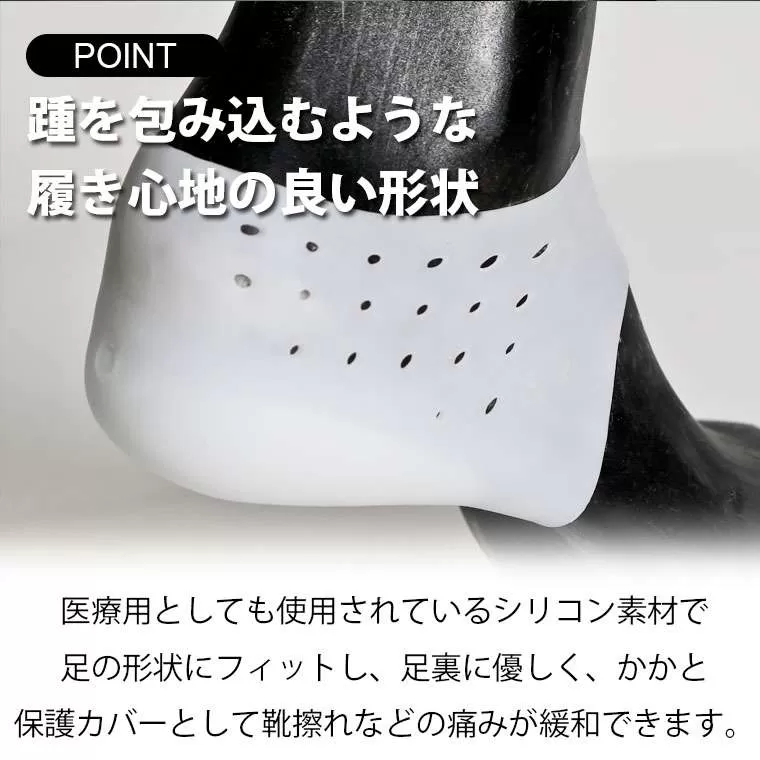 シリコンフィットハーフインヒール