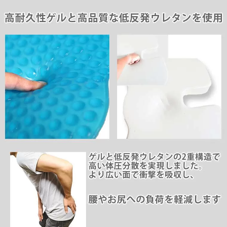 U字低反発立体クッション