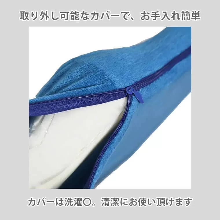 U字低反発立体クッション