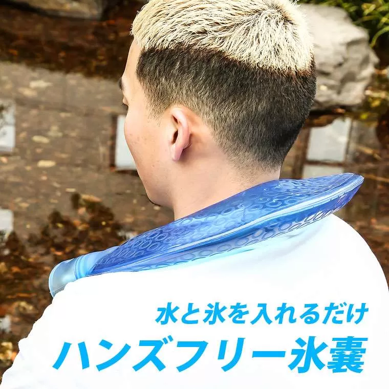 アイシングバッグ