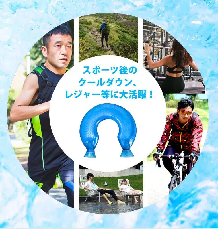 アイシングバッグ