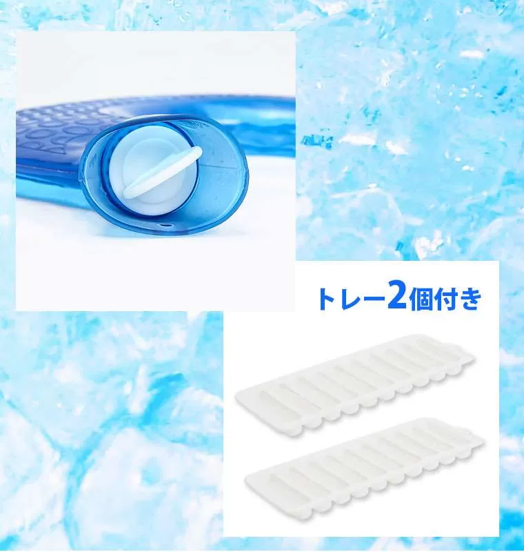 アイシングバッグ