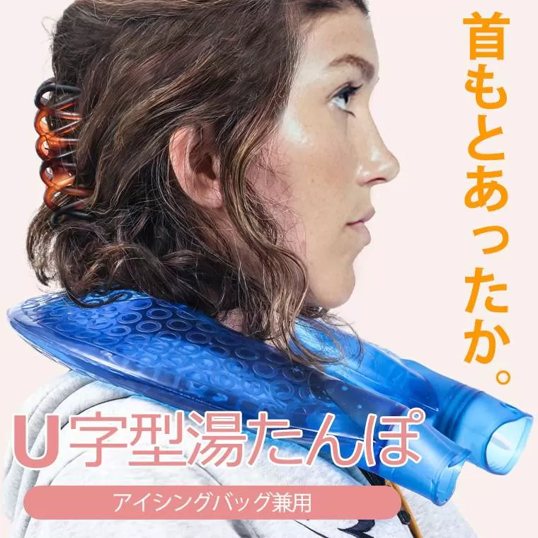 アイシングバッグ