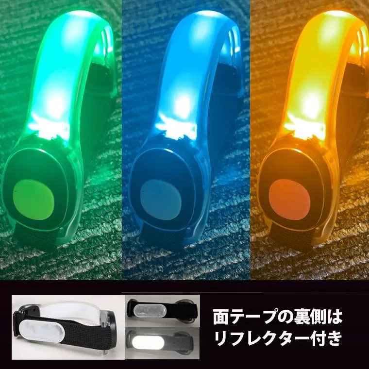 LEDバンド