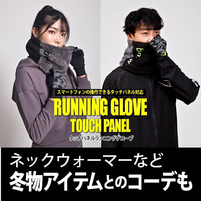 ランニング ジョギング ウォーキング