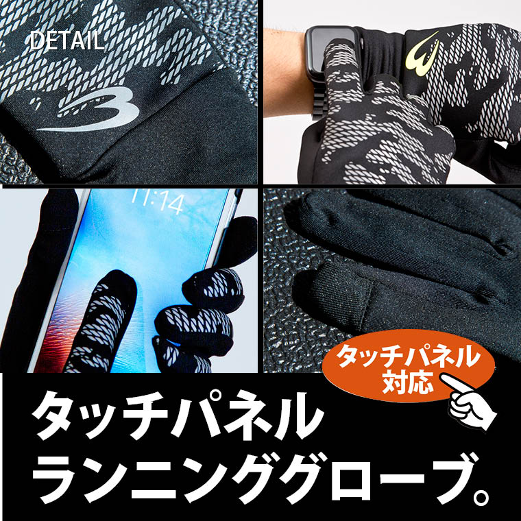ランニング ジョギング ウォーキング