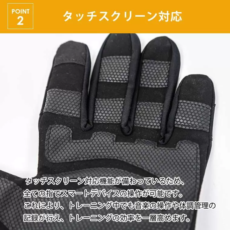 bmtw テクニカルトレーニング グローブ