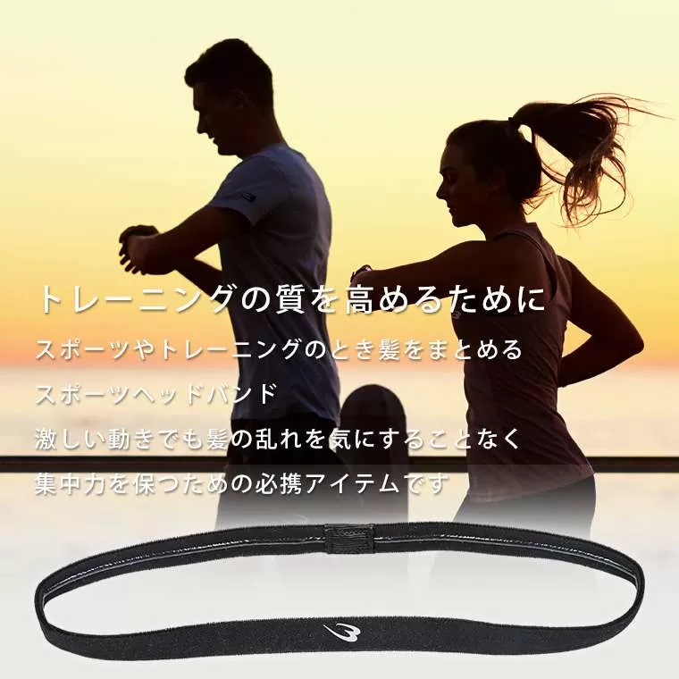 スポーツヘッドバンド 3本入り