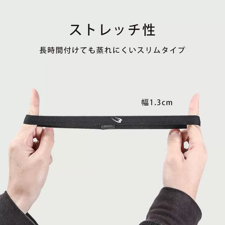 スポーツヘッドバンド 3本入り