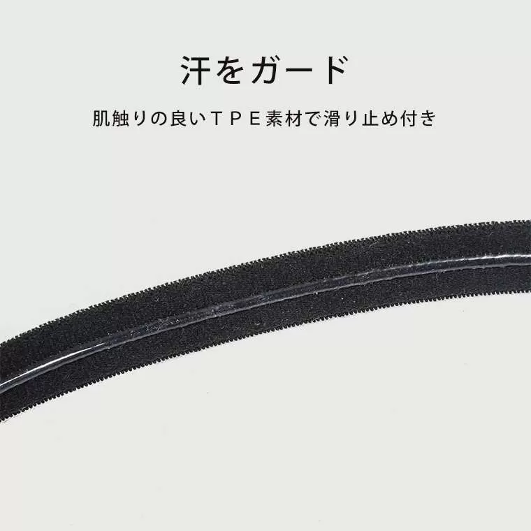 スポーツヘッドバンド 3本入り