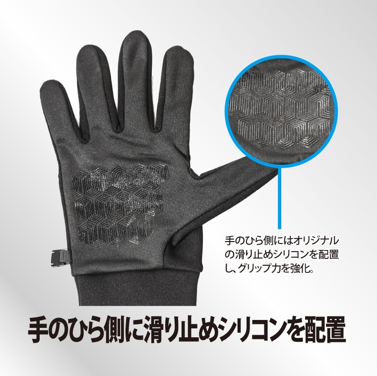 パフォーマンス　ランニンググローブ