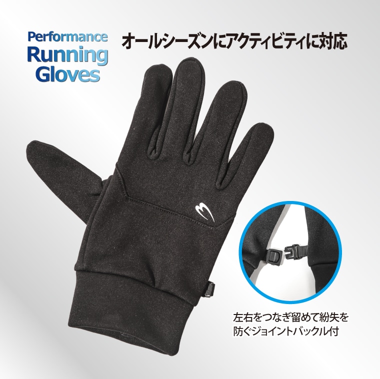 パフォーマンス　ランニンググローブ