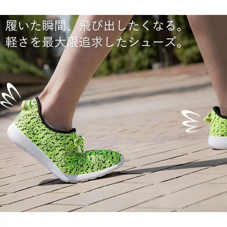 アッパーニットスニーカー