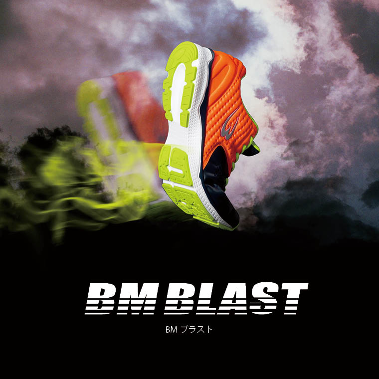 BM・BLAST