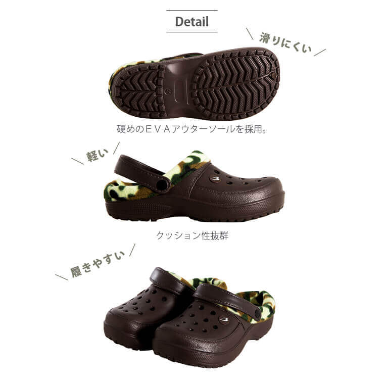 裏ボア付きサンダル
