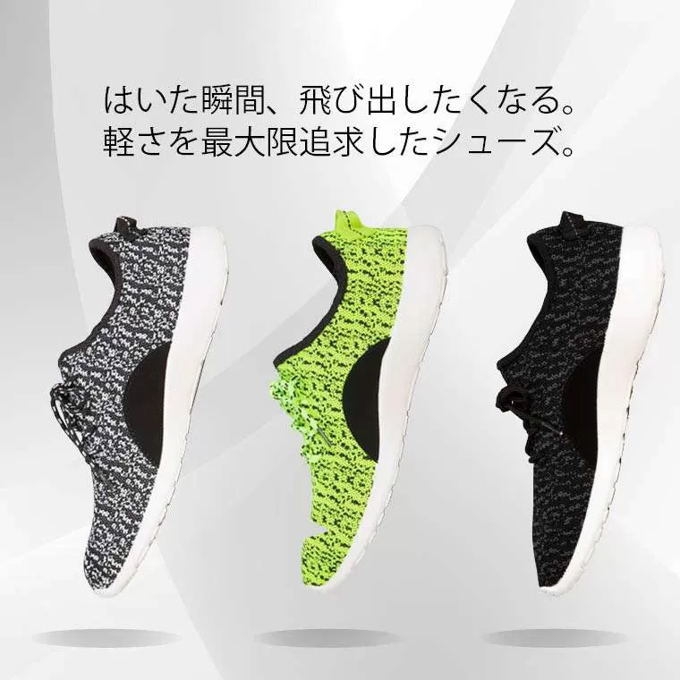 アッパーニットスニーカー ムートンタッチモデル