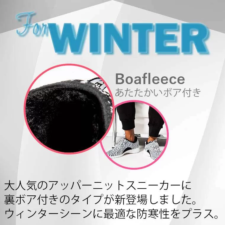 アッパーニットスニーカー ムートンタッチモデル