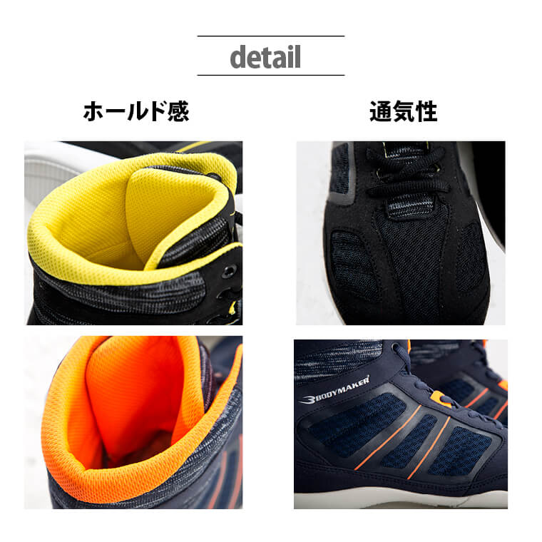 リングシューズ