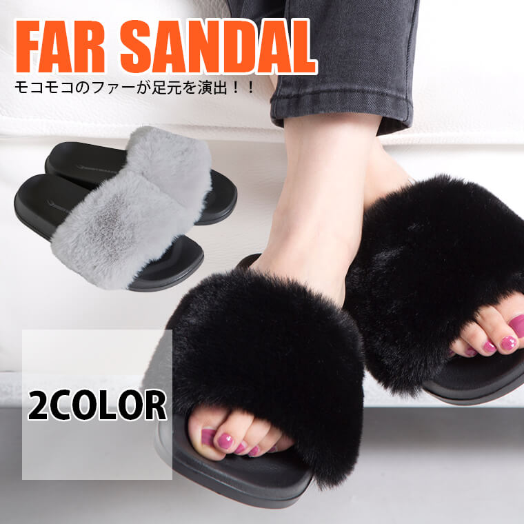 FAR SANDAL