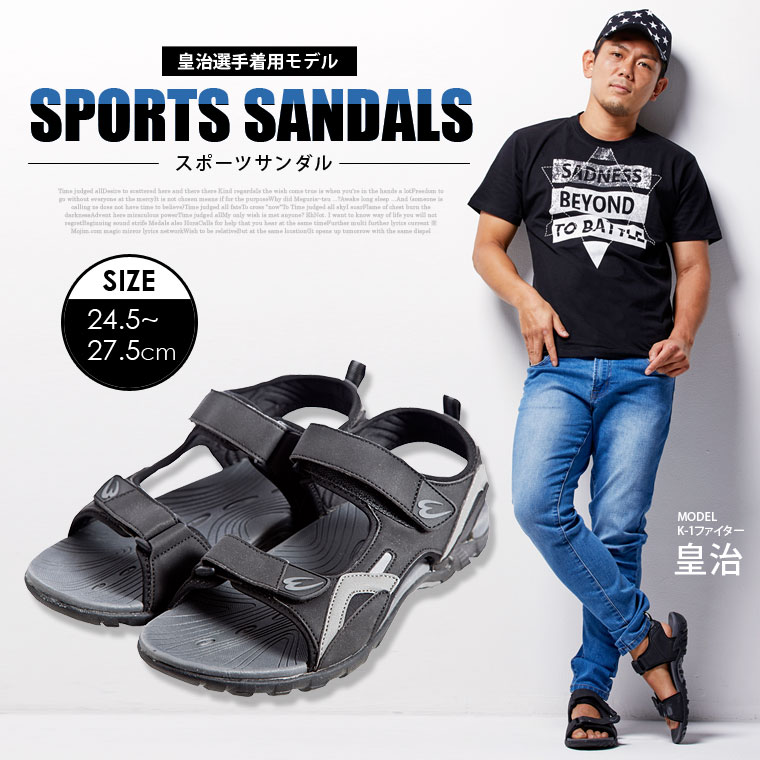 スポーツサンダル9A