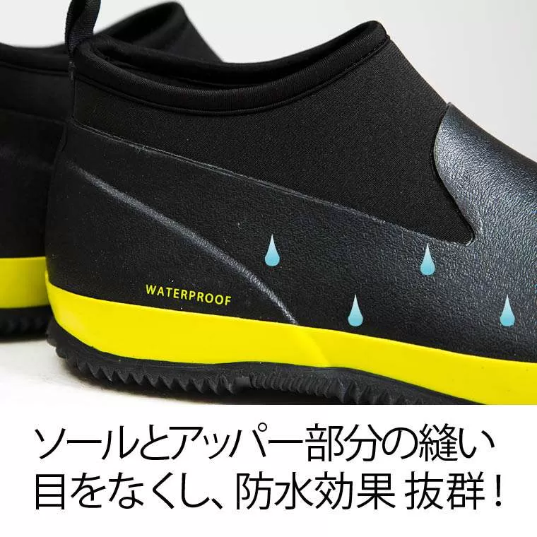 BMウォータープルーフシューズ