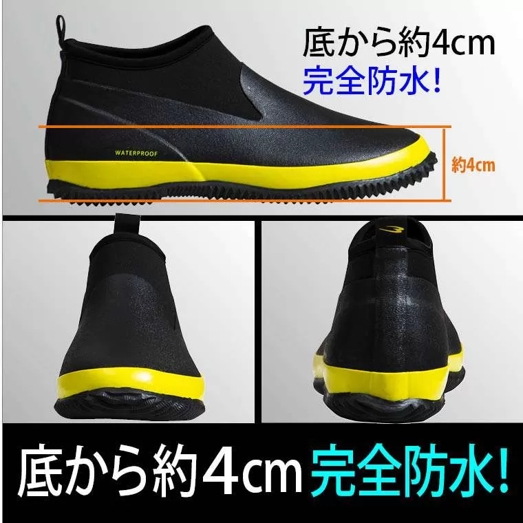 BMウォータープルーフシューズ