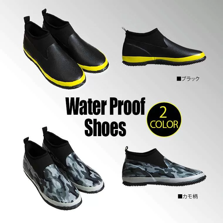 BMウォータープルーフシューズ