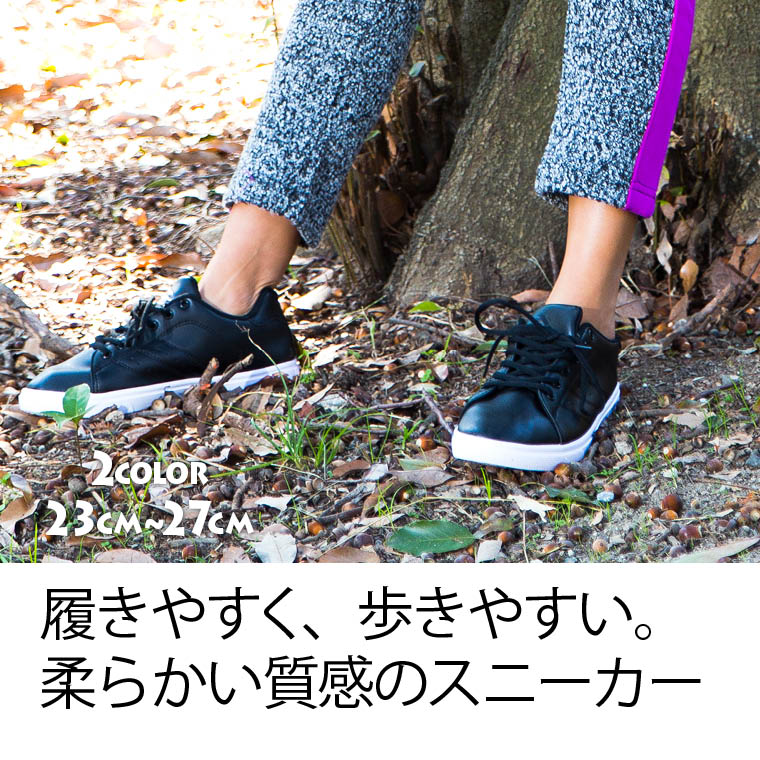 pvcソール採用