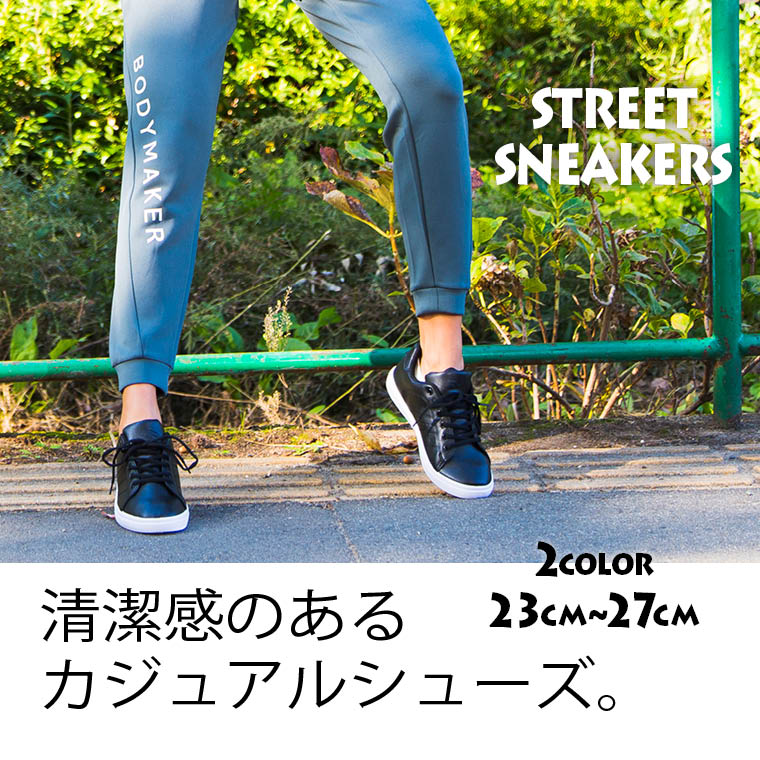 STREET SNEAKER
