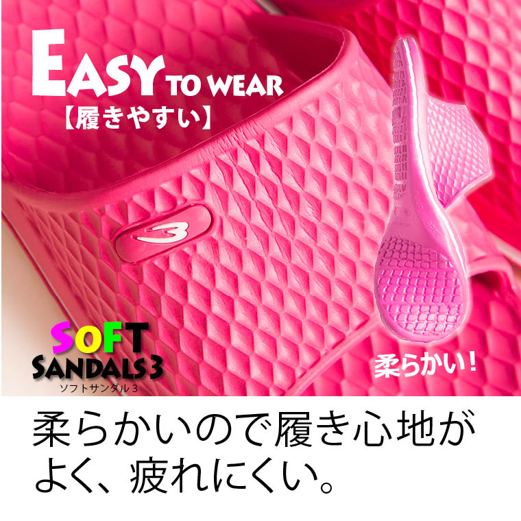 海水浴 疲れない 履きやすい 自宅履き