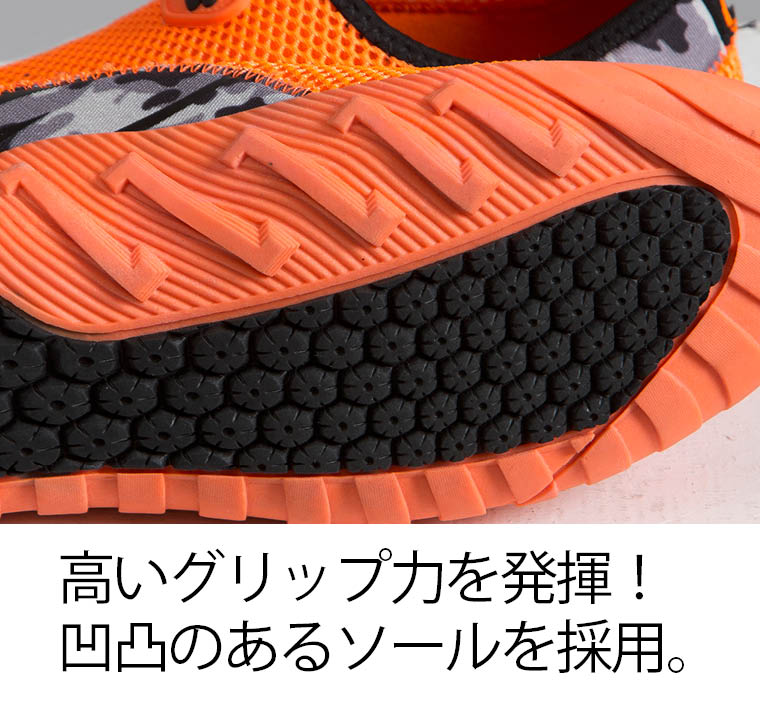 伸縮 メッシュ