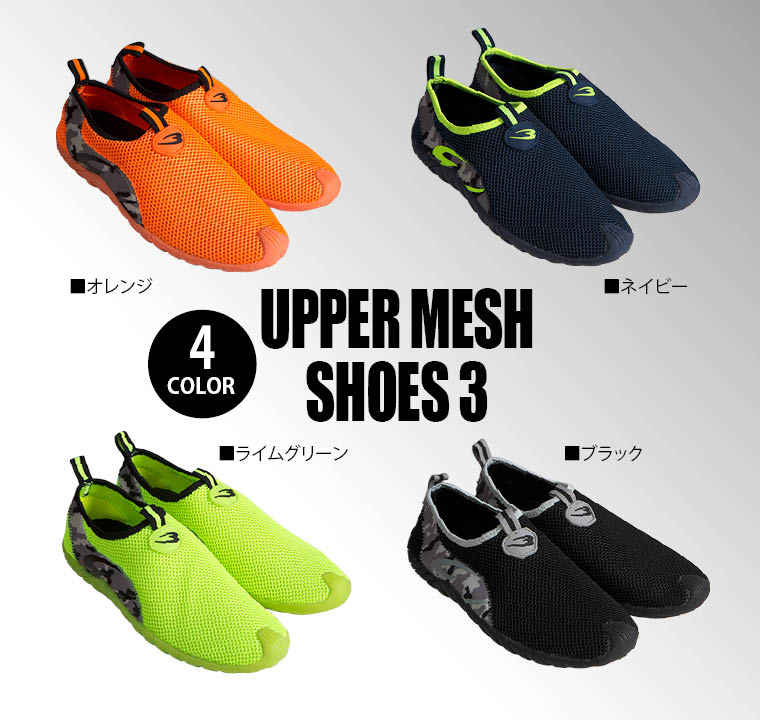 伸縮 メッシュ