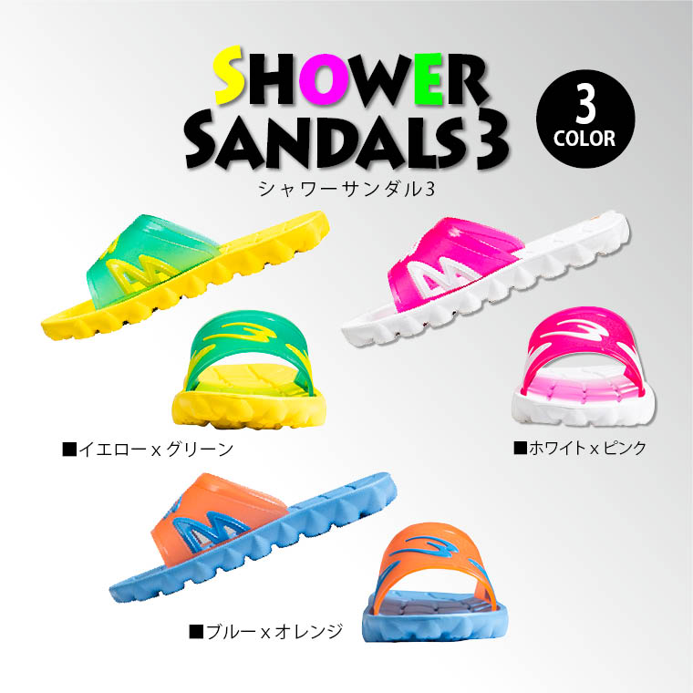 シャワーサンダル３ As091xsyegr Bodymaker ボディメーカー