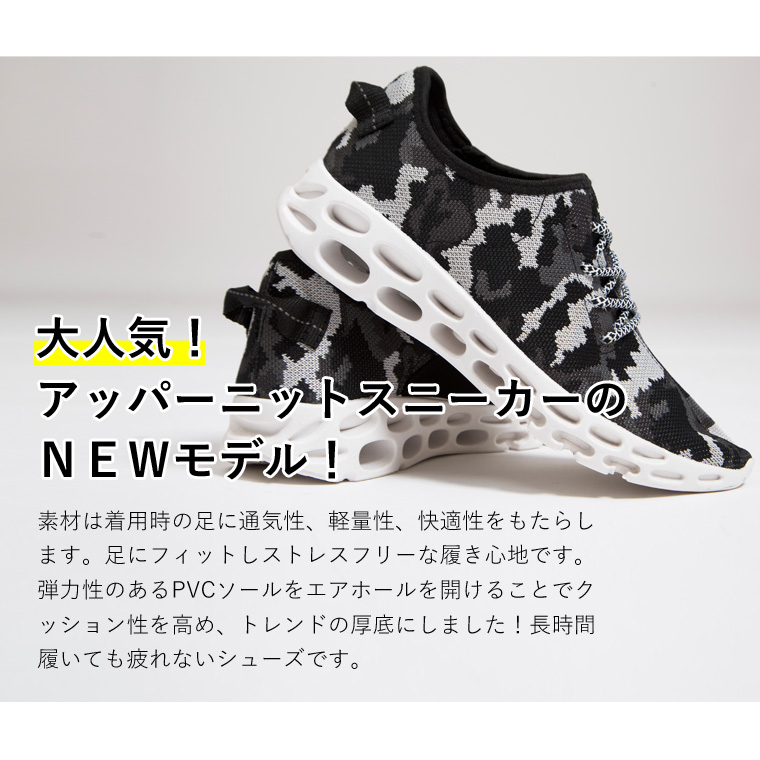 90秒に1足