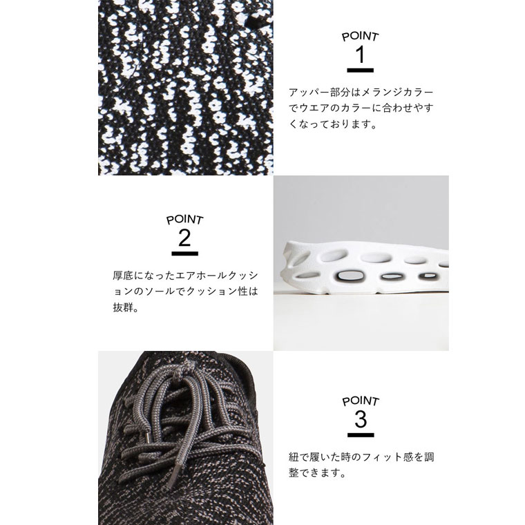 90秒に1足