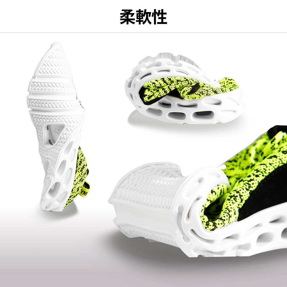 90秒に1足