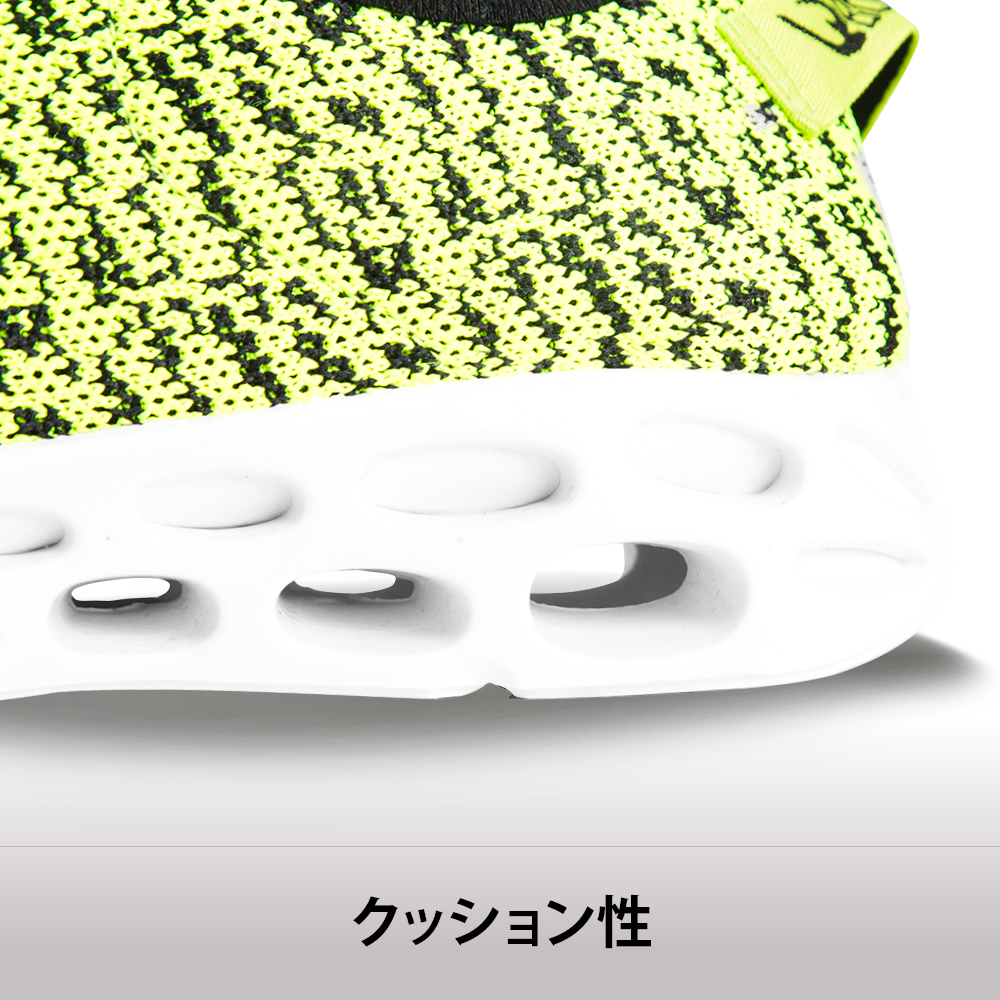 90秒に1足
