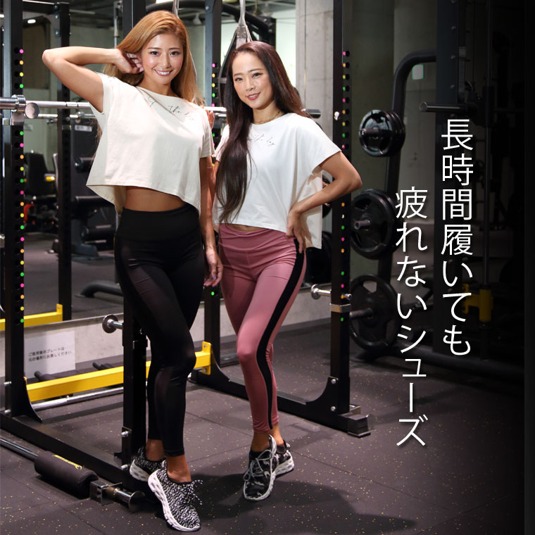 90秒に1足
