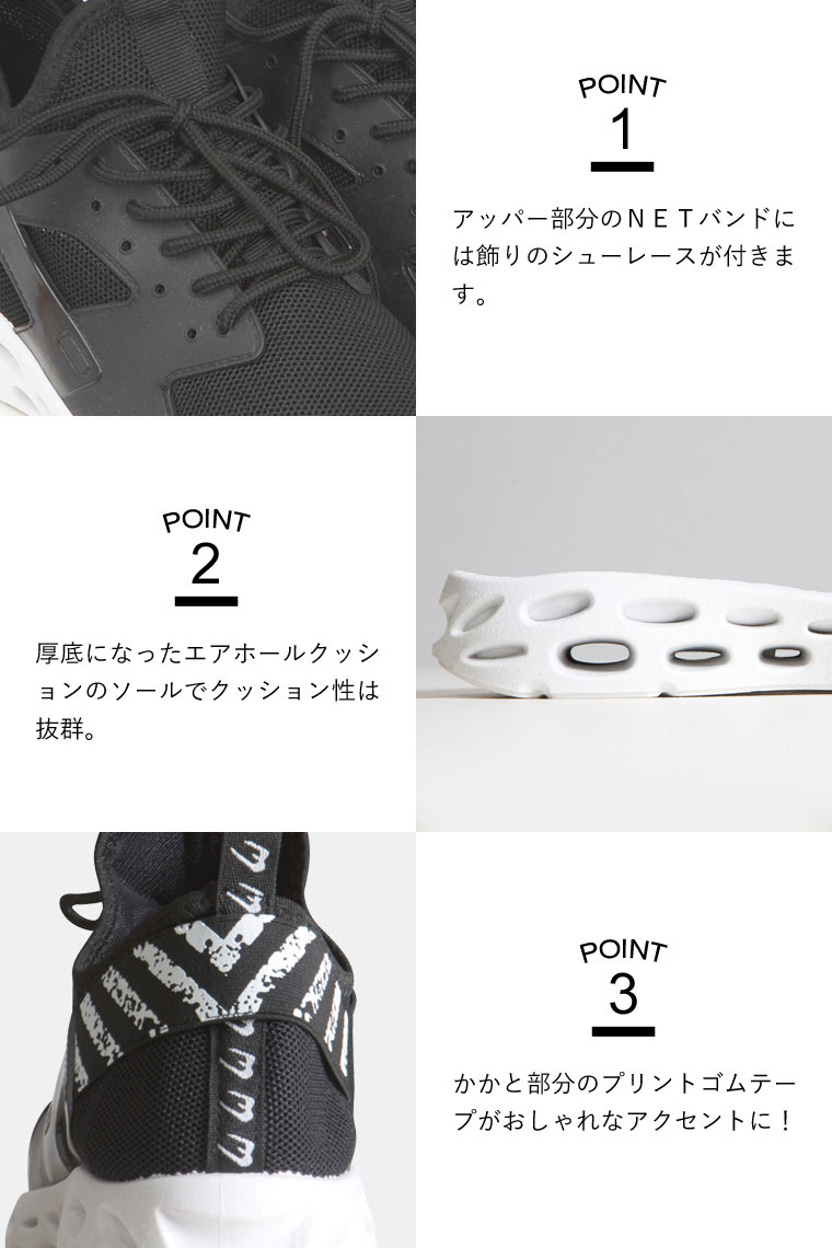 90秒に1足