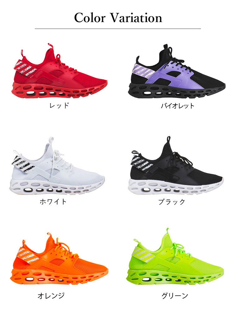 90秒に1足