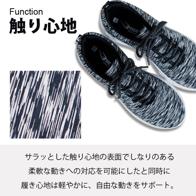 触り心地