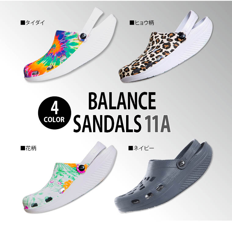 履きやすい、機能性、バランス