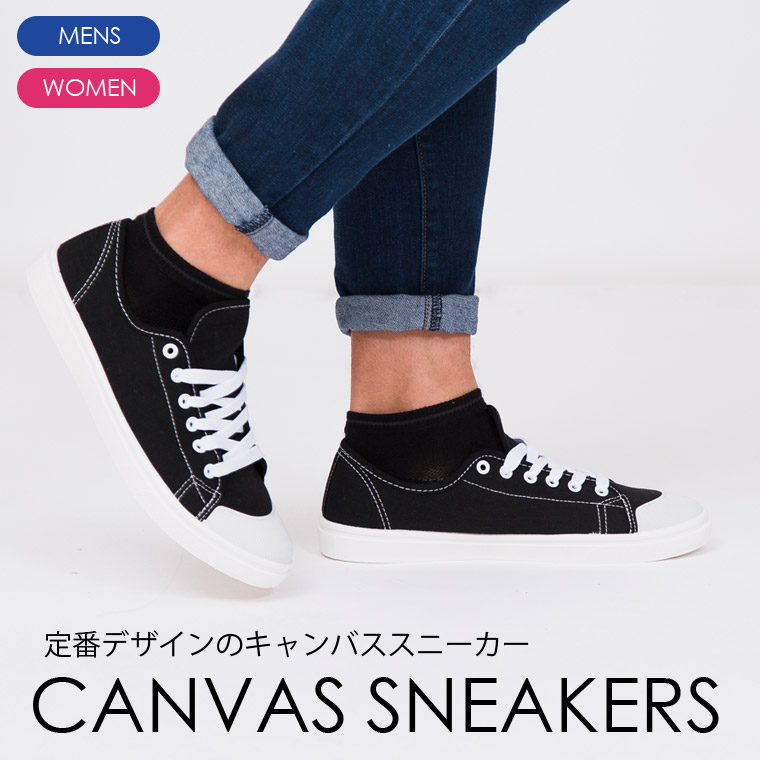 キャンバススニーカー