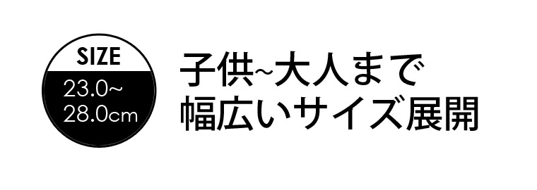 キャンバススニーカー
