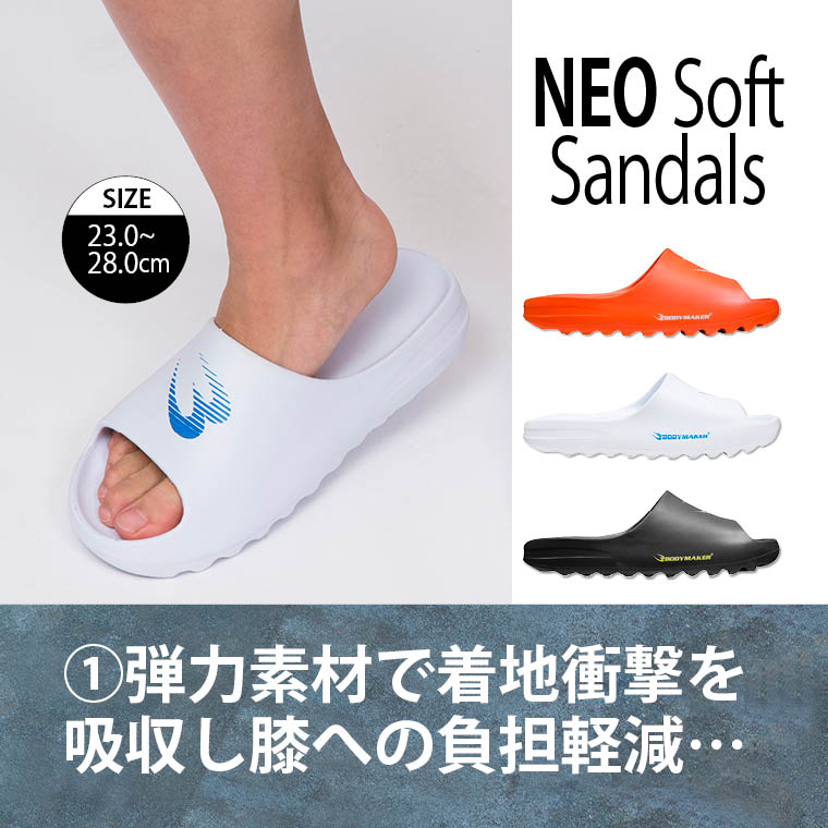 トレーニングケア 疲れない 履きやすい 自宅履き 癒し