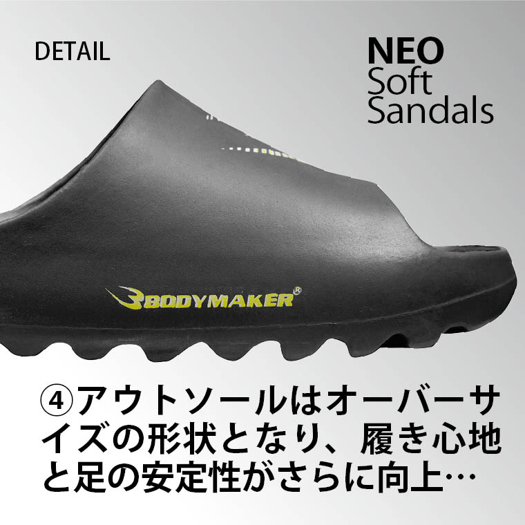 トレーニングケア 疲れない 履きやすい 自宅履き 癒し