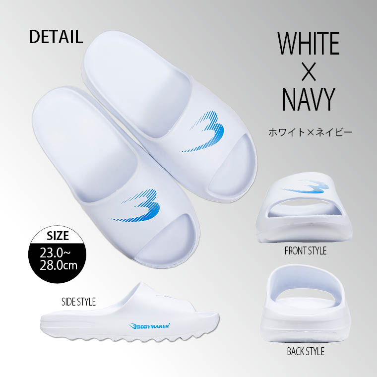 トレーニングケア 疲れない 履きやすい 自宅履き 癒し