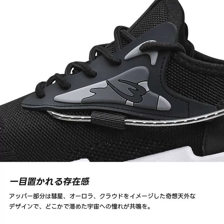 アッパーNETスニーカー ブレードモデル ユニバース