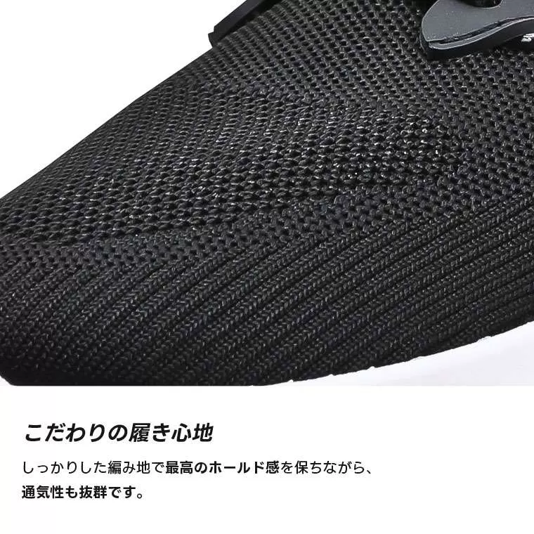 アッパーNETスニーカー ブレードモデル ユニバース