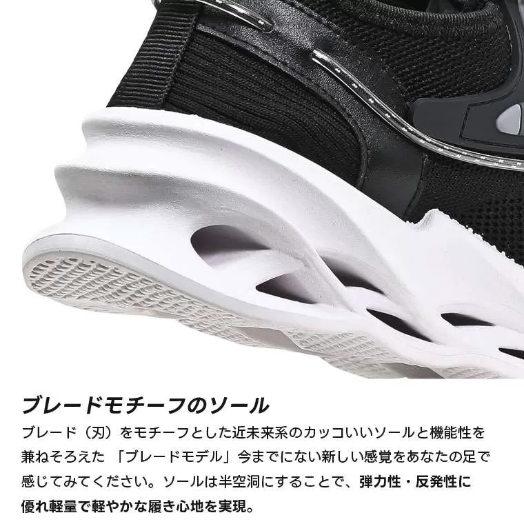 アッパーNETスニーカー ブレードモデル ユニバース